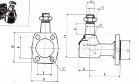 Steering rod end  